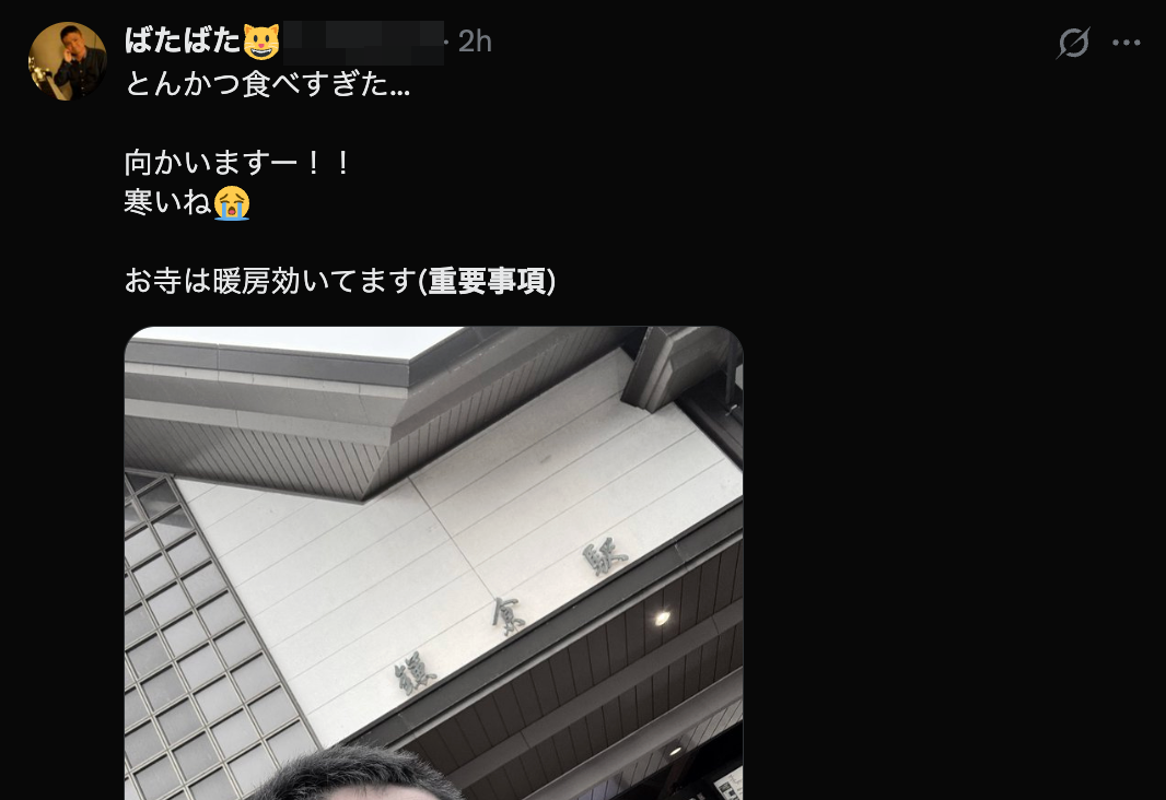 A screenshot of a tweeting noting that heating inside a temple is a 重要事項 given how cold it is outside.