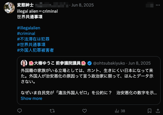 A screenshot of a tweet stating that around the world "illegal aliens" are considered criminals.